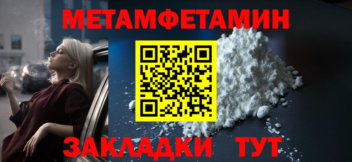 Каспийск  Амфетамин Розовый  АМФЕТАМИН  Вход с VPN 
