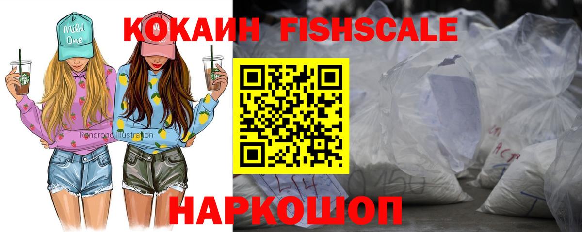 КОКАИН VHQ  COCAIN Боливия  Кокаин  Каспийск  Вход с VPN 