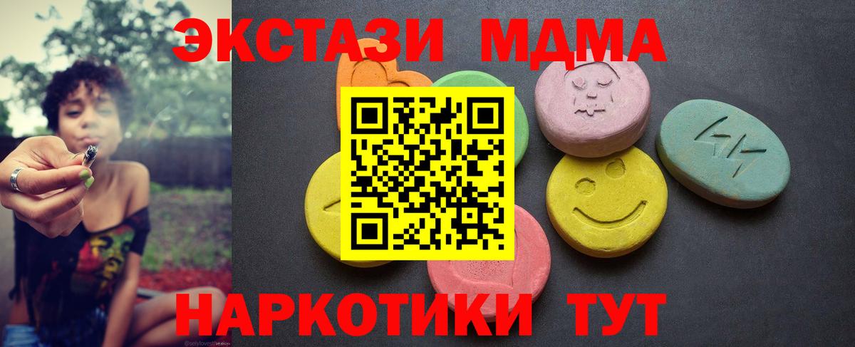 Экстази mix Каспийск