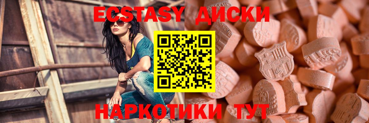 ЭКСТАЗИ TESLA  Вход с VPN  мега зеркало  Каспийск 