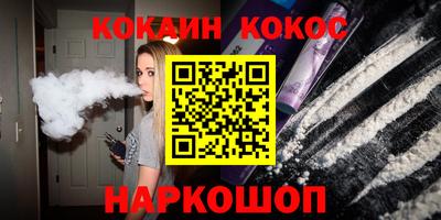 героин Дубна