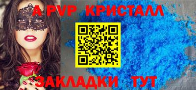 твердый Донецк