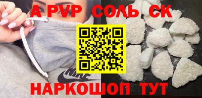 твердый Донецк