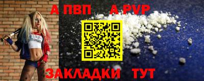 героин Дубна
