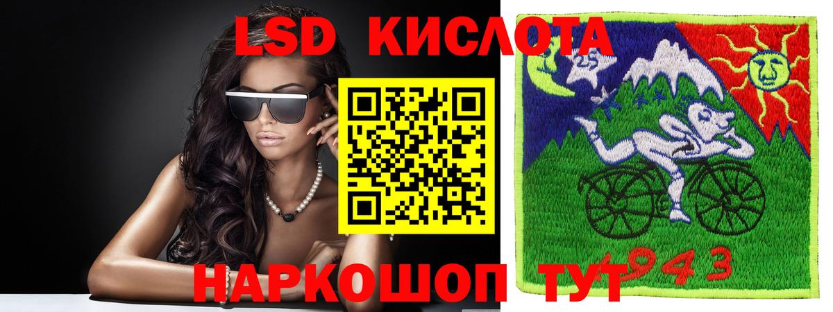 ЛСД экстази кислота  Вход с VPN  Каспийск 