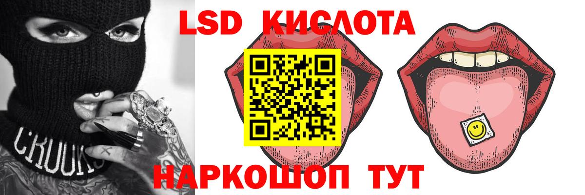 ЛСД экстази ecstasy Каспийск
