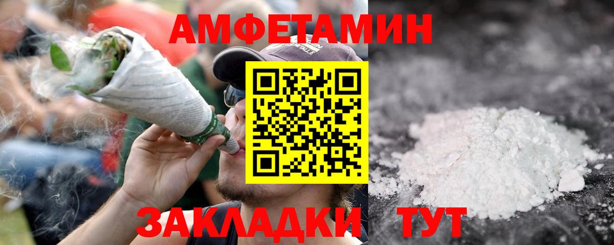 МЕТАМФЕТАМИН мет  МЕТАМФЕТАМИН мет  Каспийск  Вход с VPN 