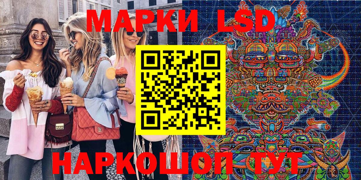 Марки NBOMe 1500мкг  Марки NBOMe 1500мкг  Каспийск  Марки N-bome  Вход с VPN 