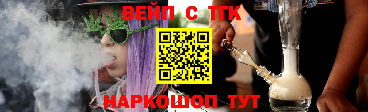 АМФ кристаллы  Кетамин  Меф МЯУ МЯУ кристаллы  Каспийск  Гашиш  МЕТАМФЕТАМИН  Конопля  Лсд 25  Гашиш  Вход с VPN 
