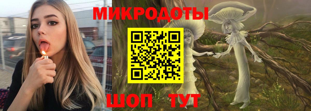 Псилоцибиновые грибы Magic Shrooms Каспийск