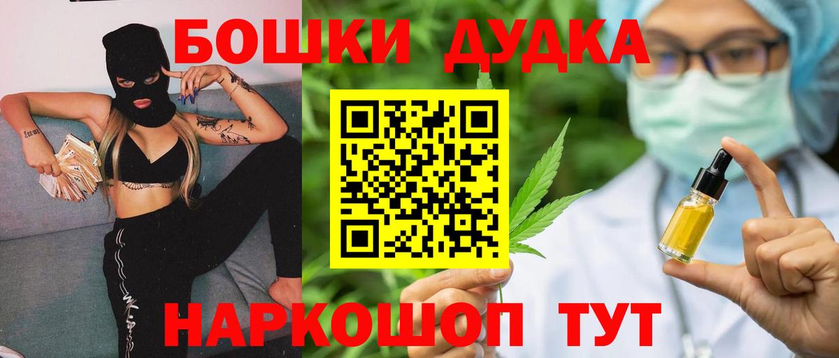 Конопля Ganja Каспийск