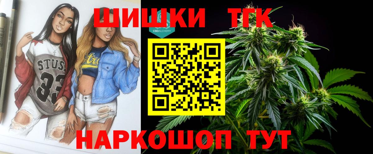 Каннабис гибрид  Вход с VPN  Каспийск  Бошки Шишки марихуана 